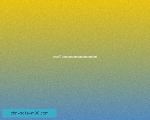 光环战争PC版全新体验揭秘策略与战术的完美融合打造沉浸式科幻战争世界 光环战争PC版全新体验揭秘策略与战术的完美融合打造沉浸式科幻战争世界