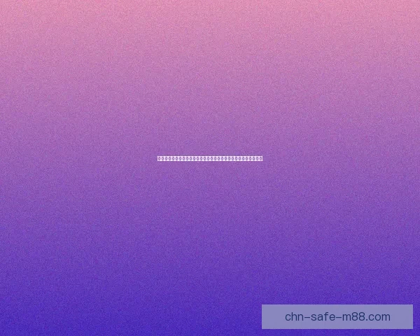 暗月护符的神秘传说与历史背景揭秘以及在各大游戏中的影响与应用