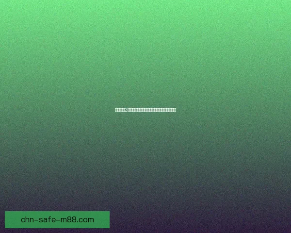 求生之路2局域网联机教程详细步骤与常见问题解决方法