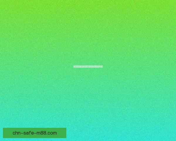 福字传承敬业精神赋能新时代职场人奋斗梦想 福字传承敬业精神赋能新时代职场人奋斗梦想