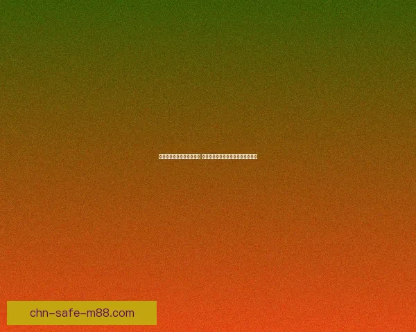 英雄联盟智能施法技巧解析 提升操作效率与游戏体验的策略方法