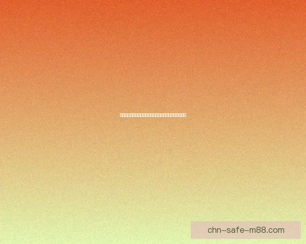 隐形技术的前沿探索与应用：从军事到民用领域的深度剖析
