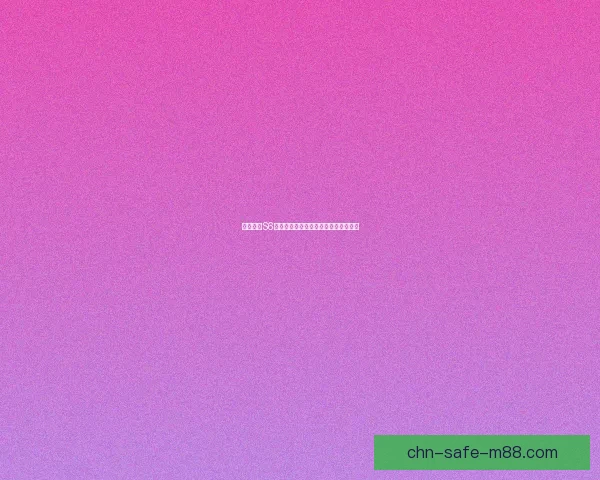 云顶之弈S6赛季全新玩法解析及最强阵容推荐技巧