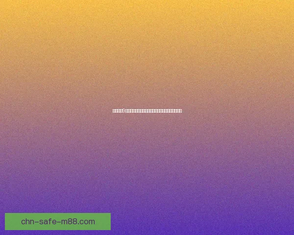 使命召唤9终章揭秘全球危机背后的真相与牺牲精神的伟大抉择