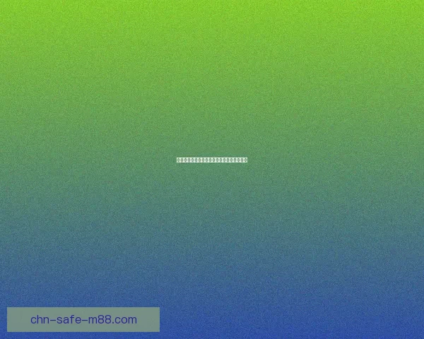 微晶单元接入核心零件的选择与优化研究分析